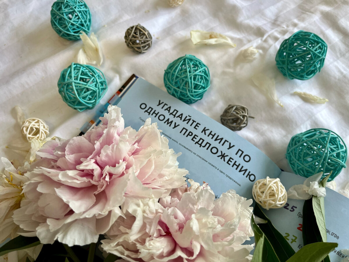 (с) Крошка Читатель