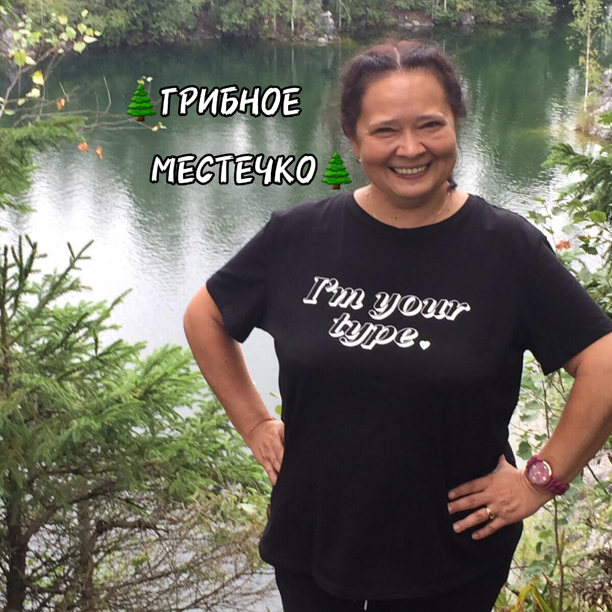 Улыбайся и мир улыбнется в ответ.