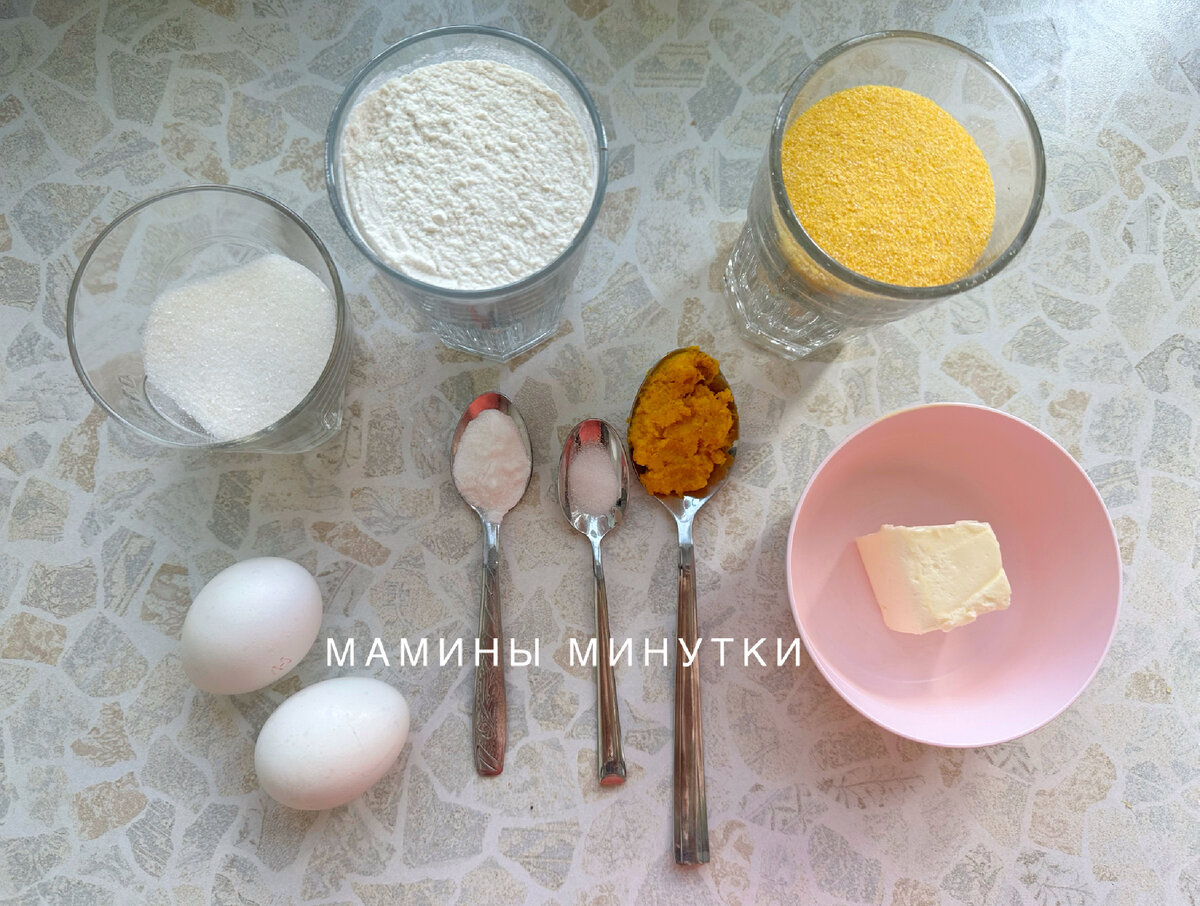 Печенье из поленты