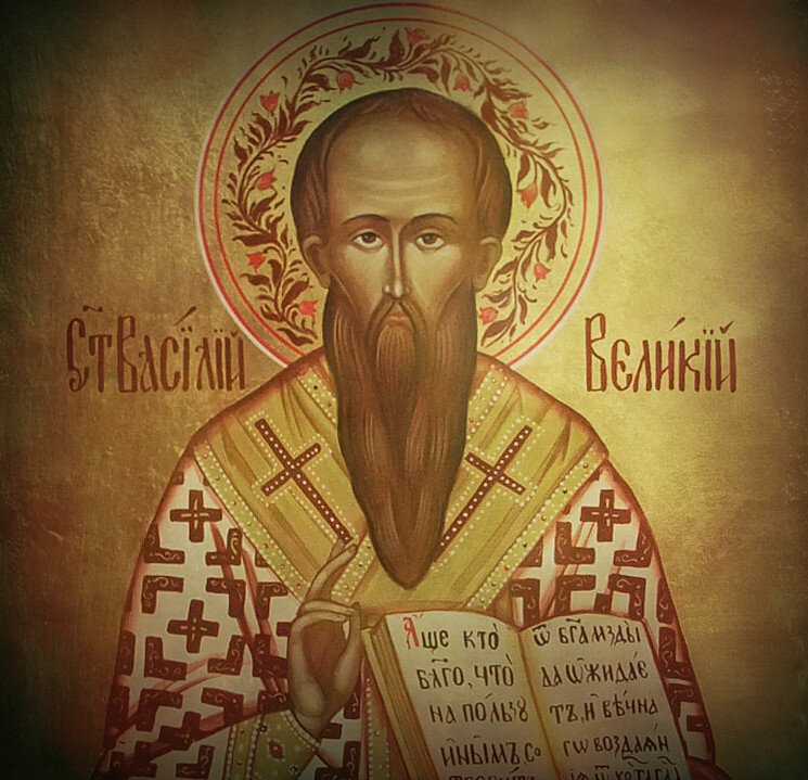 Святитель Василий Великий