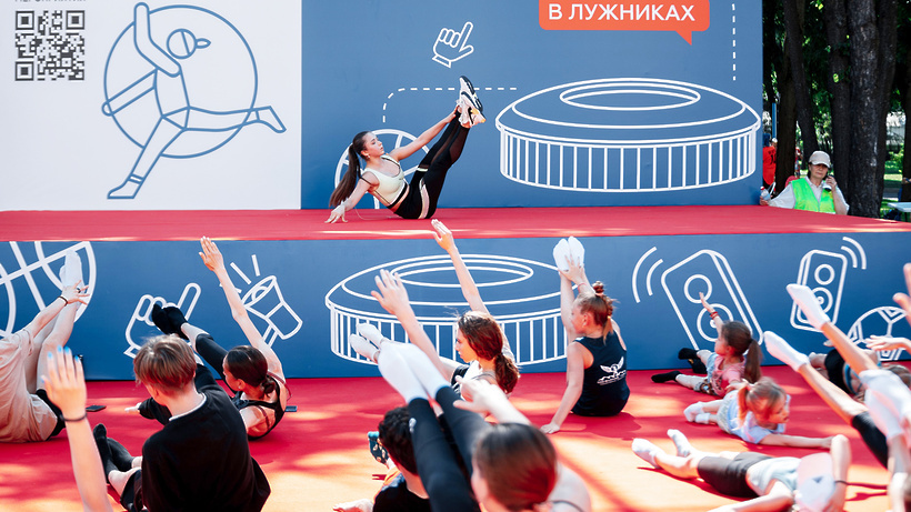    День московского спорта в олимпийском комплексе «Лужники» © Сайт мэра Москвы