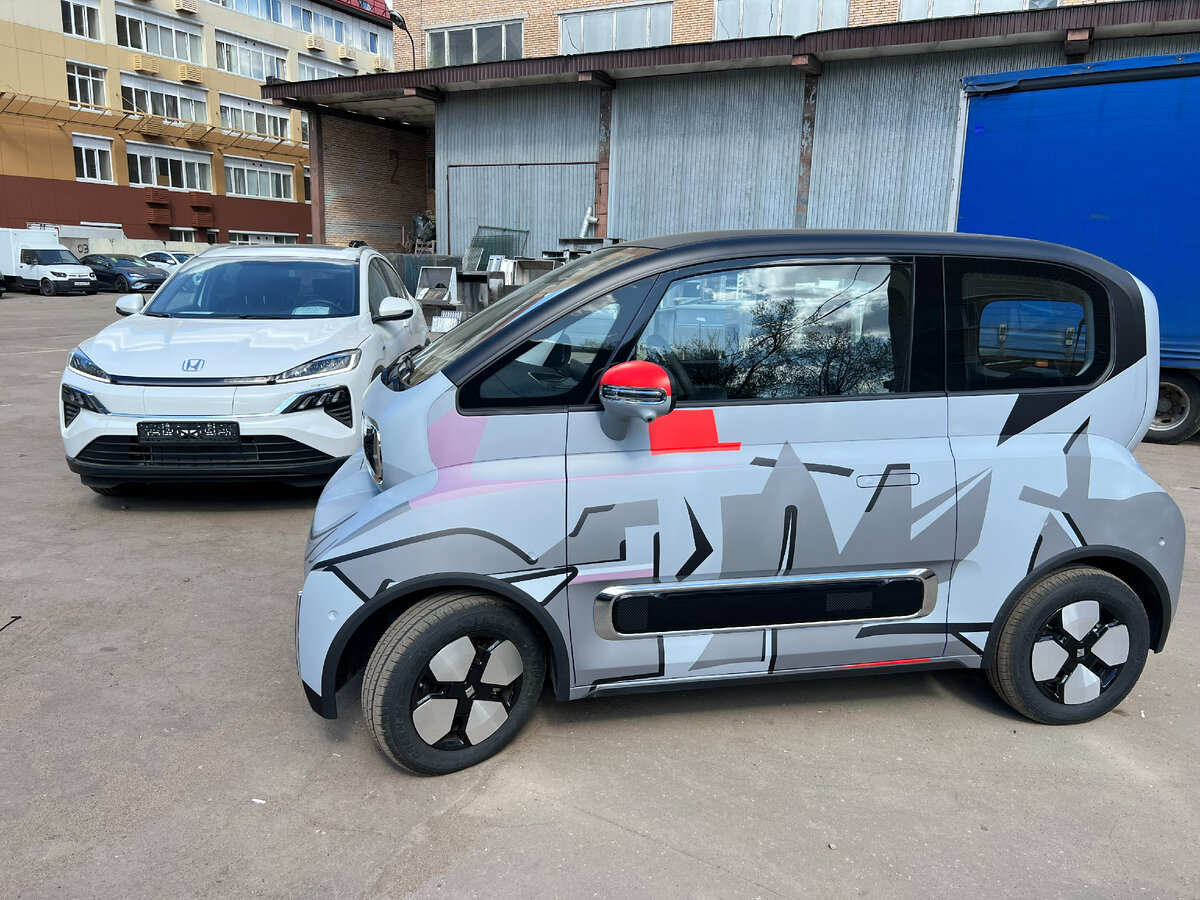 Baojun Kiwi ev