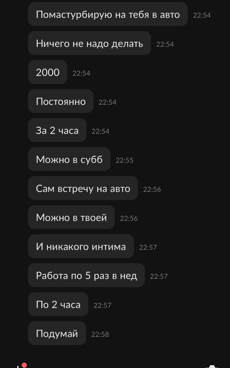 Помощница по хозяйству здесь явно требуется , вместе с сексологом 