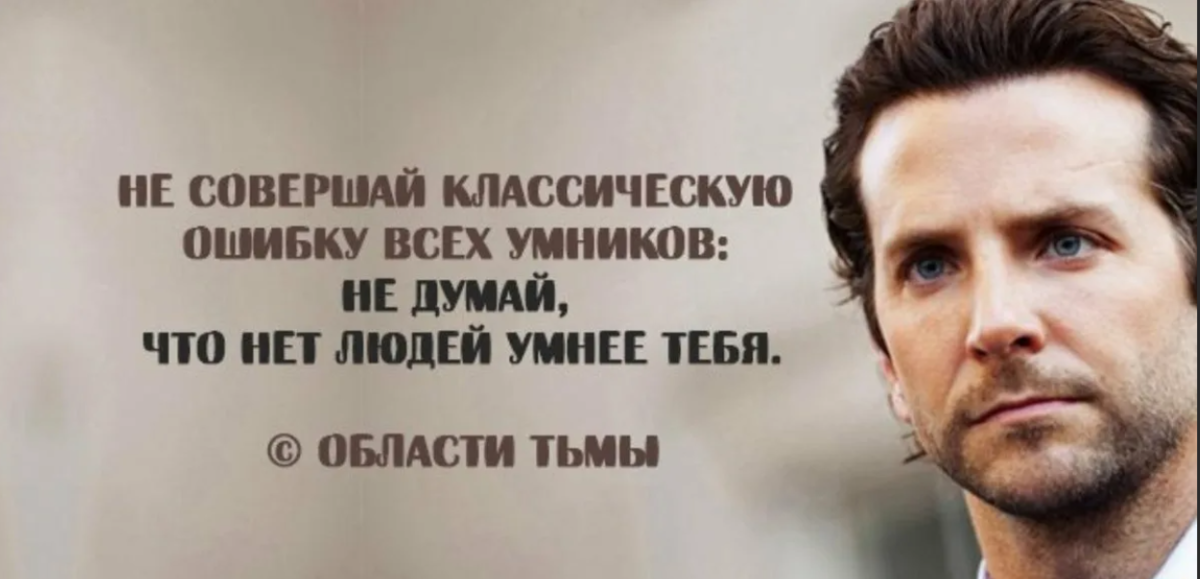 Тем что в них. Крутые цитаты из фильмов. Цитаты из фильмов. Цитаты великих людей из фильмов. Умные цитаты из фильмов.