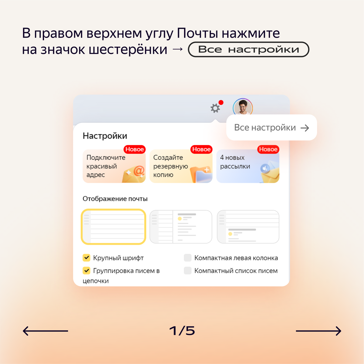 Перекресток сменить номер телефона карта