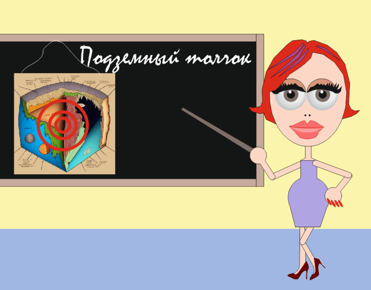 Рисунок автора. 