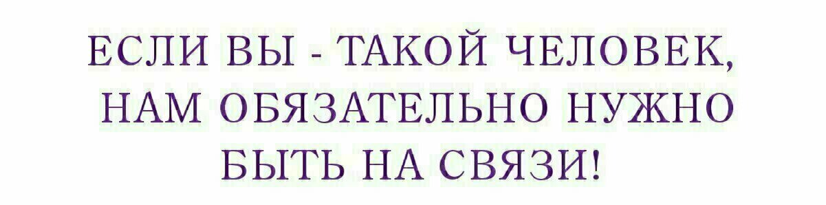 Присоединяйтесь к сообществу в телеграм, там одновременно полезно и уютно