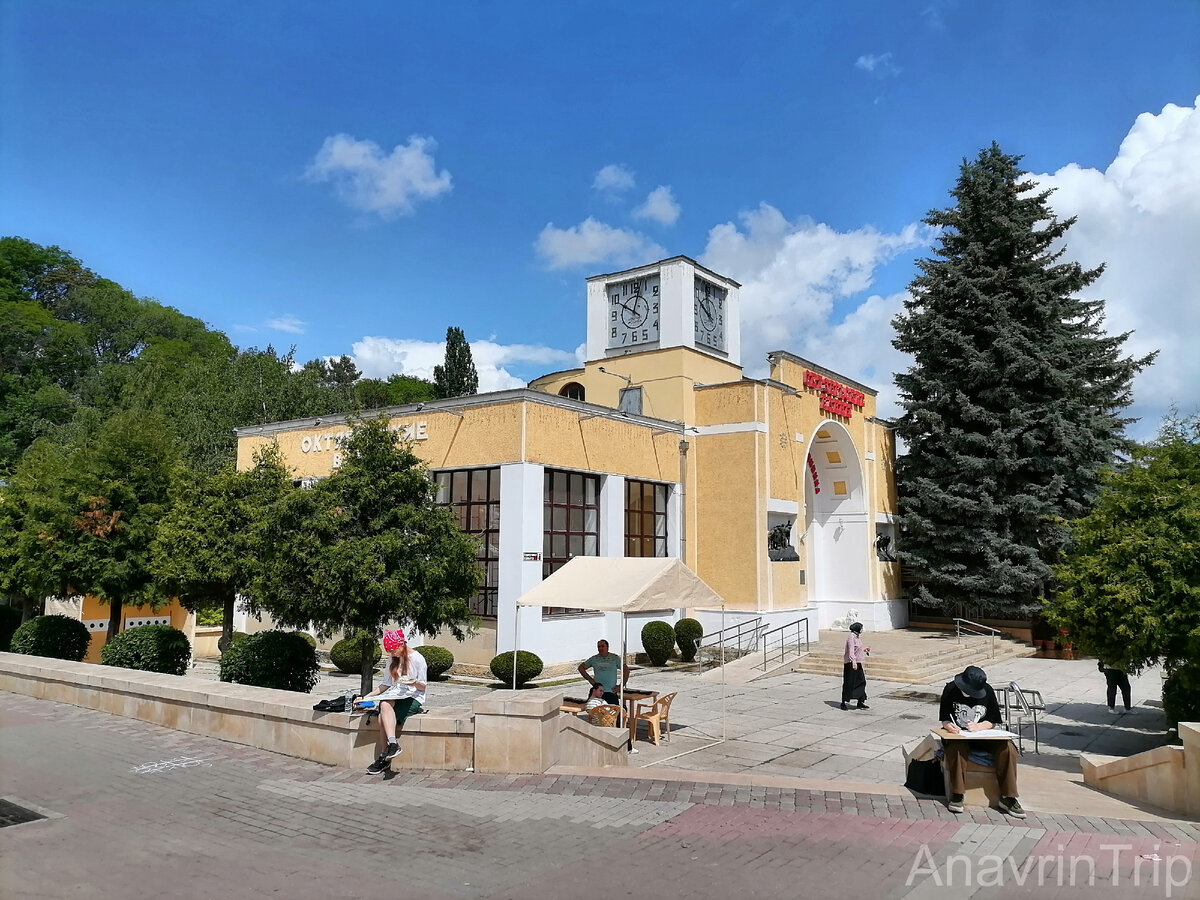 Октябрьские ванны, Кисловодск