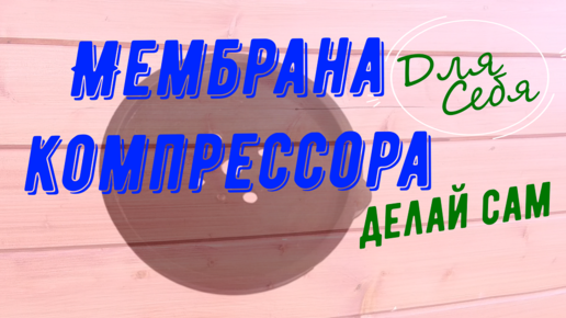 Замена подшипников поршневого компрессора AirCast СБ4/СLB30A своими руками