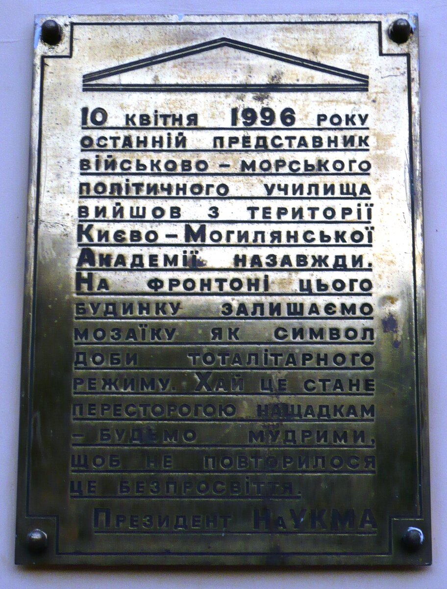 Фото из сети интернет. / "Братский народ", говорите? Ну-ну... на дату обратите внимание, для начала?