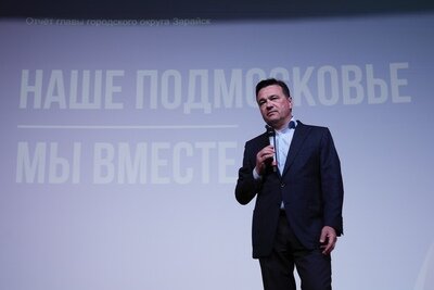    Губернатор Андрей Воробьев на отчете главы г.о. Зарайск ©Дмитрий Белицкий Пресс-служба Губернатора и Правительства Московской области