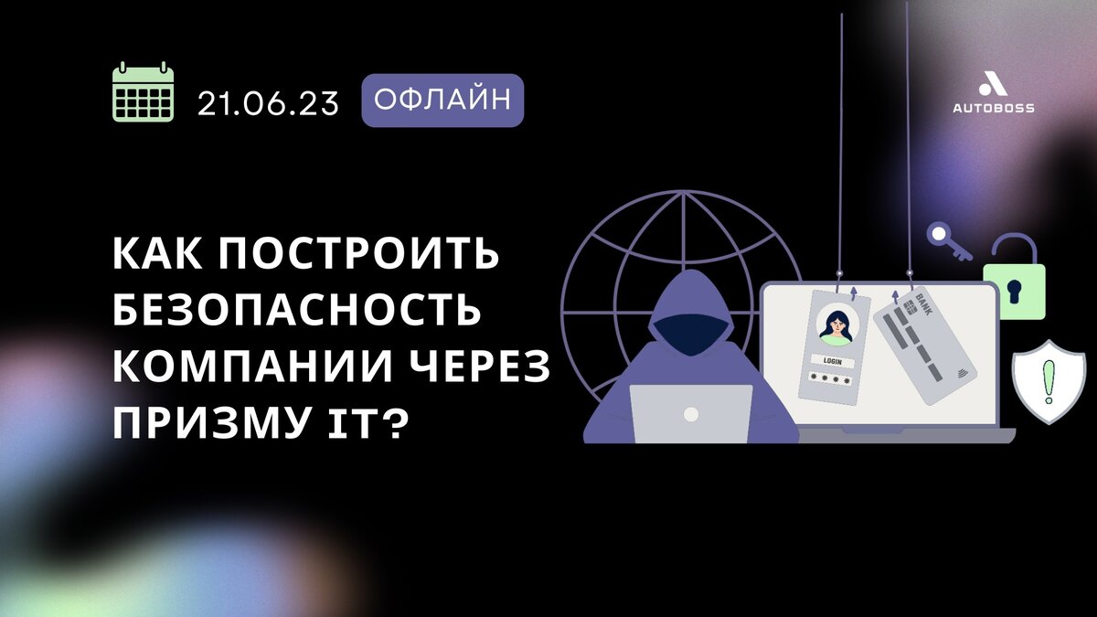 Есть ли у дилеров шансы преодолеть риски ? | АвтоБосс | Дзен