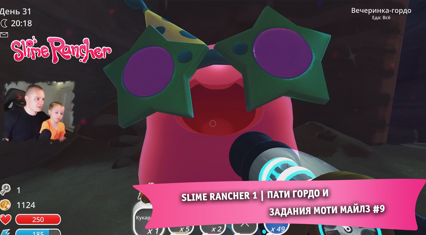 Slime Rancher 1 ➤ Пати Гордо и задания Моти Майлз #9 ➤ Прохождение игры  Слайм Ранчер | MaxiplayTV | Дзен