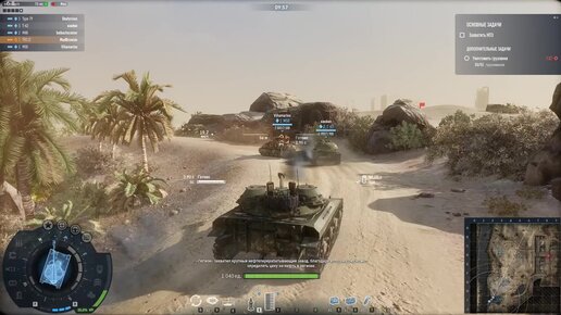 Как поменять ник в armored warfare проект армата