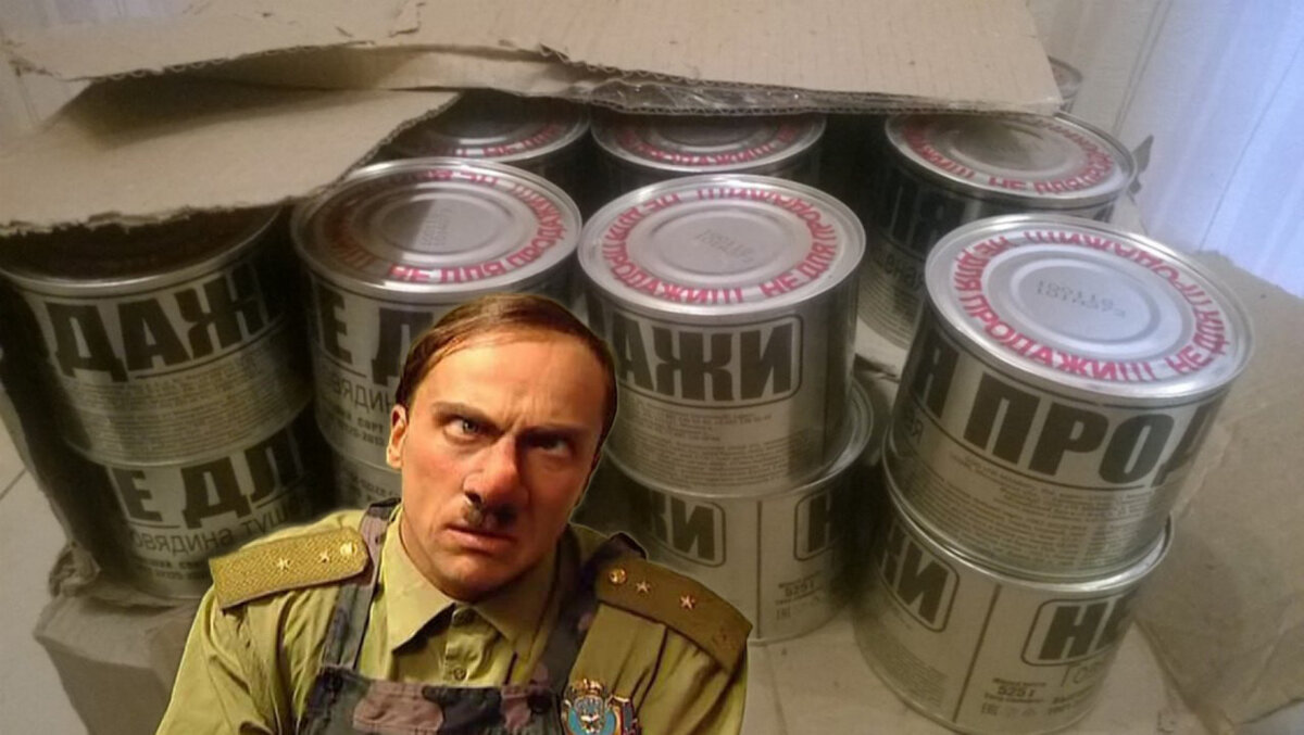 Пожалуй, чем именно торговал прапорщик, зависело только от того, к какому складу он имел доступ