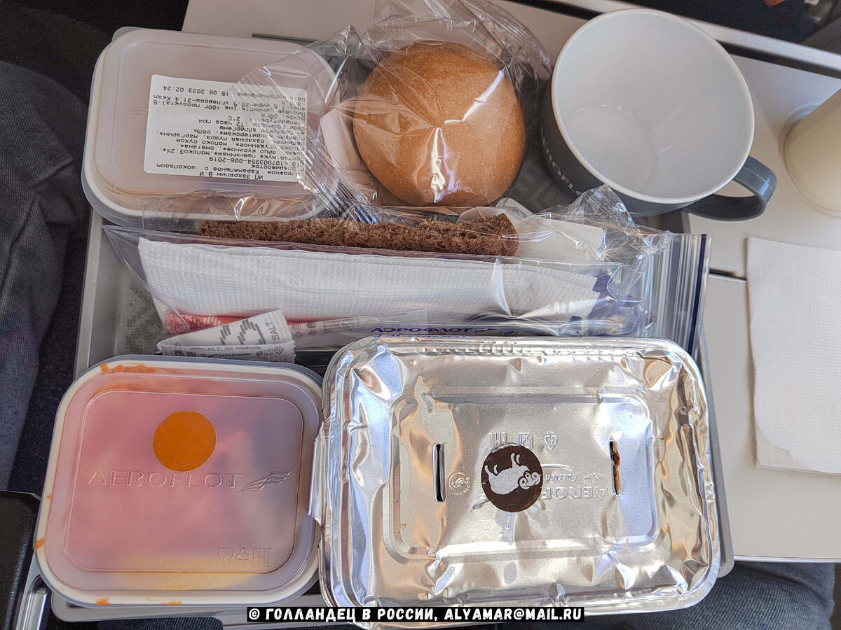 Обед принесли. Фото: из личного архива