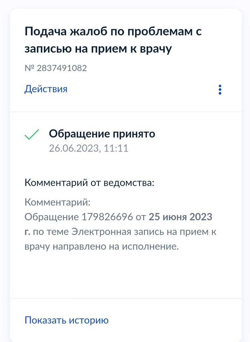 Как бы ответ. Промежуточные результаты