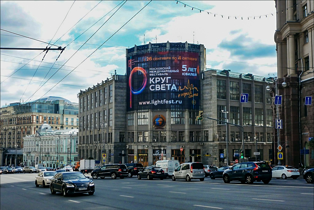 Центр тверской семью. Центральный Телеграф на Тверской улице. Московский Телеграф здание на Тверской. Центральный Телеграф Москва Тверская улица 7. Здание телеграфа на Тверской.