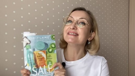 Шведская косметика Oriflame - ЧУВАШИЯ!