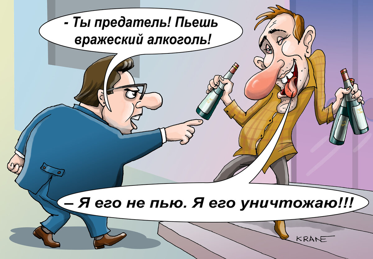 Карикатуры к новостям экономики