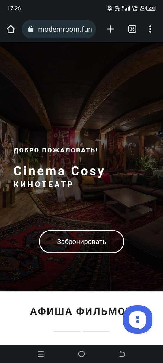 Листайте вправо, чтобы увидеть больше изображений