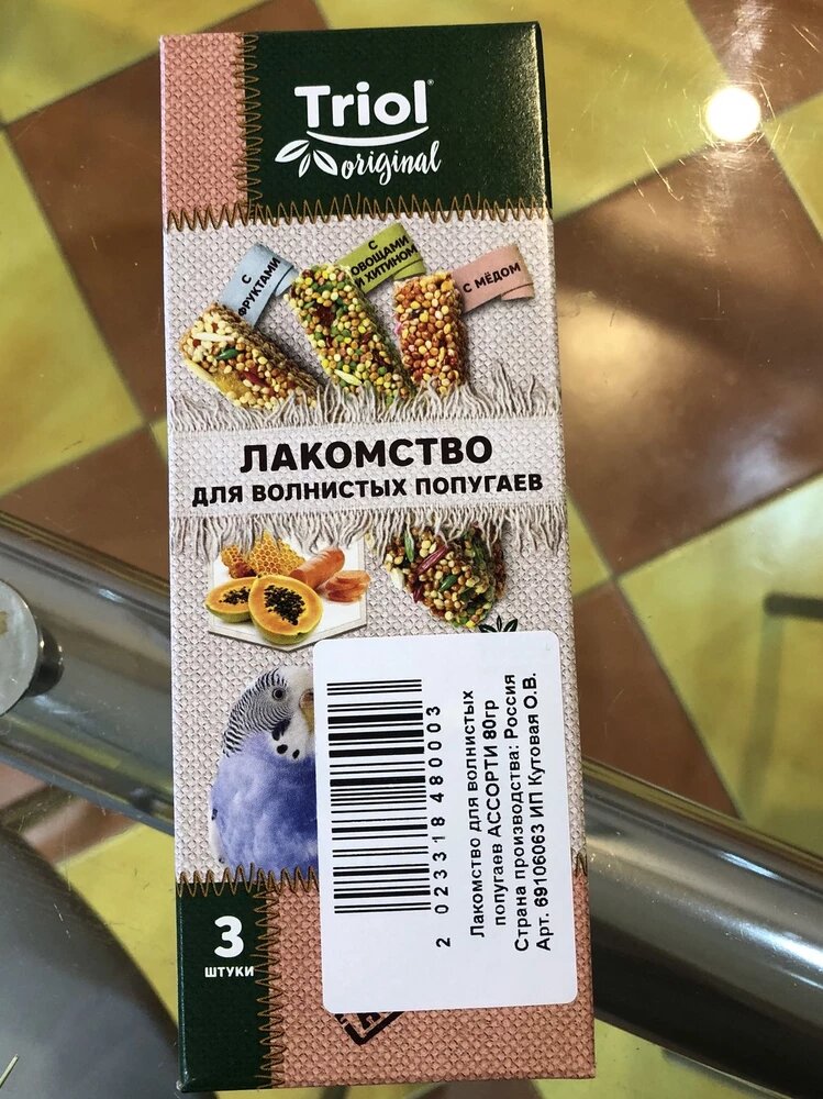 Листайте вправо, чтобы увидеть больше.
