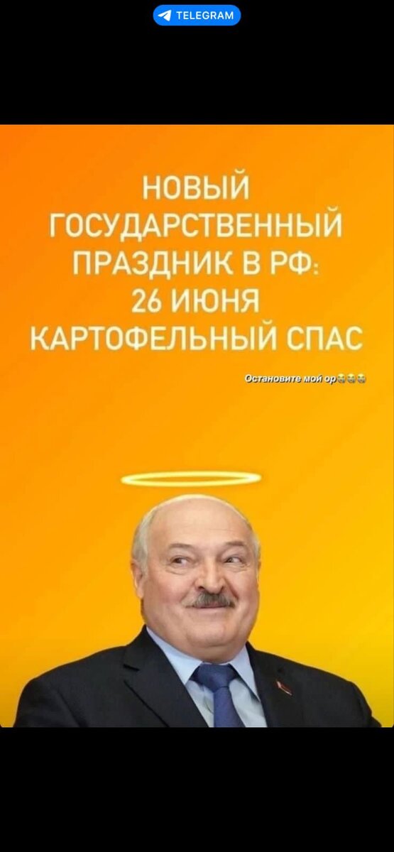 Друзья, простите, я не напишу о страшном и трагичном. Нам всем необходимо выйти из ситуации и хоть немного расслабиться.
