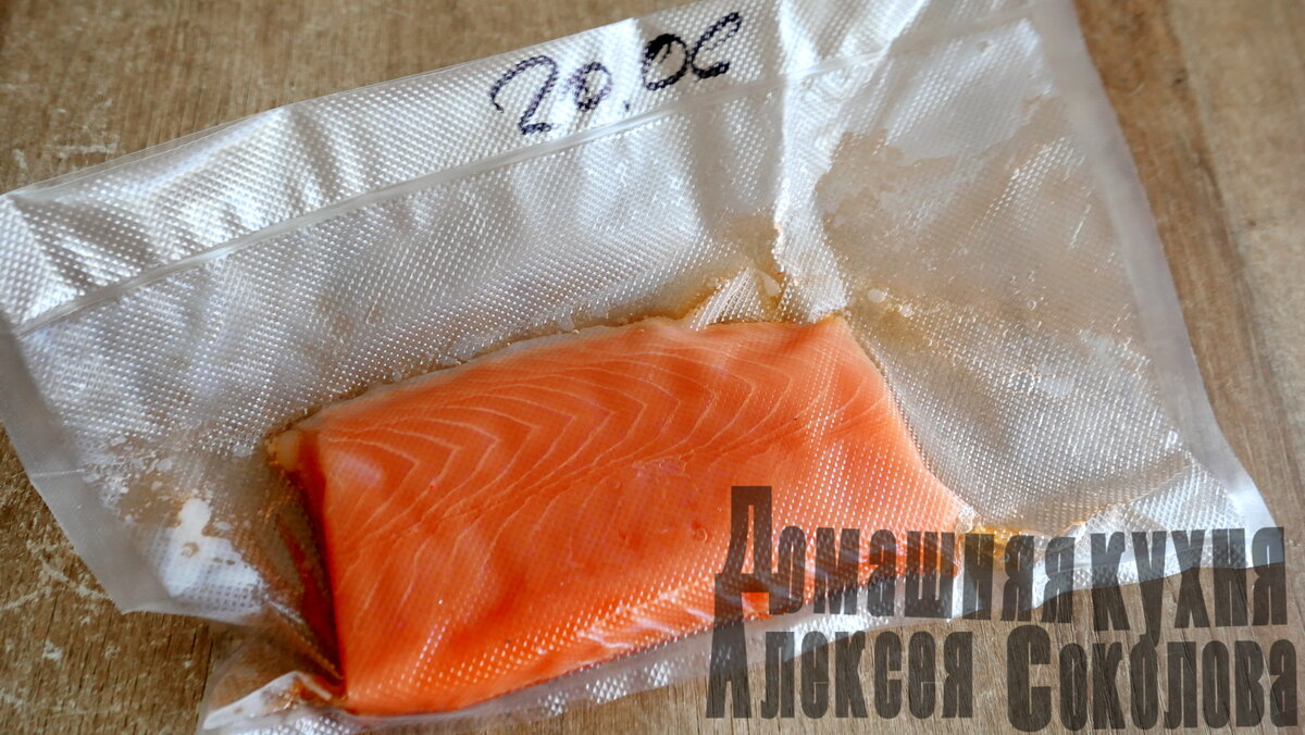 Рыба отправилась солиться неделю назад.