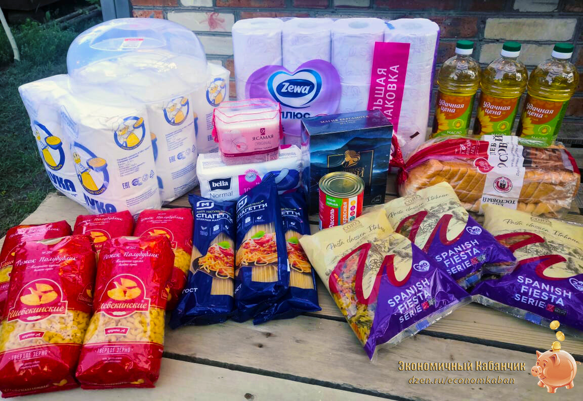 Мой заказик.