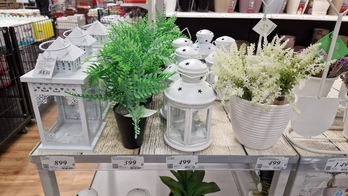 Магазин Hoff Хофф. В поисках стола, полезные мелочи для дома ...