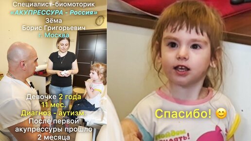 фильм про девочку аутиста россия