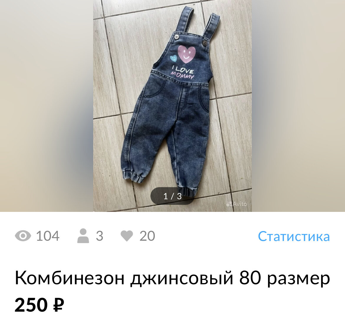 Продано