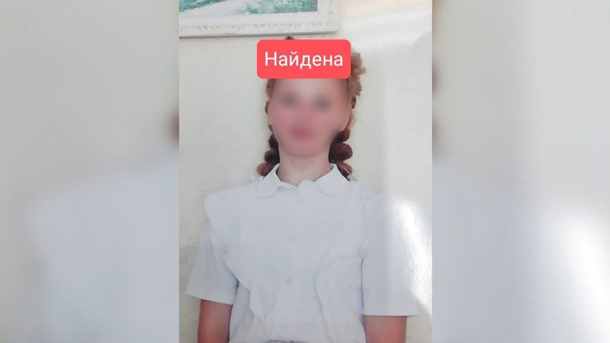 Пропавшая девочка 7 лет. В Оренбурге пропала девочка. Пропала девочка из Оренбургской. Девятиклассница.