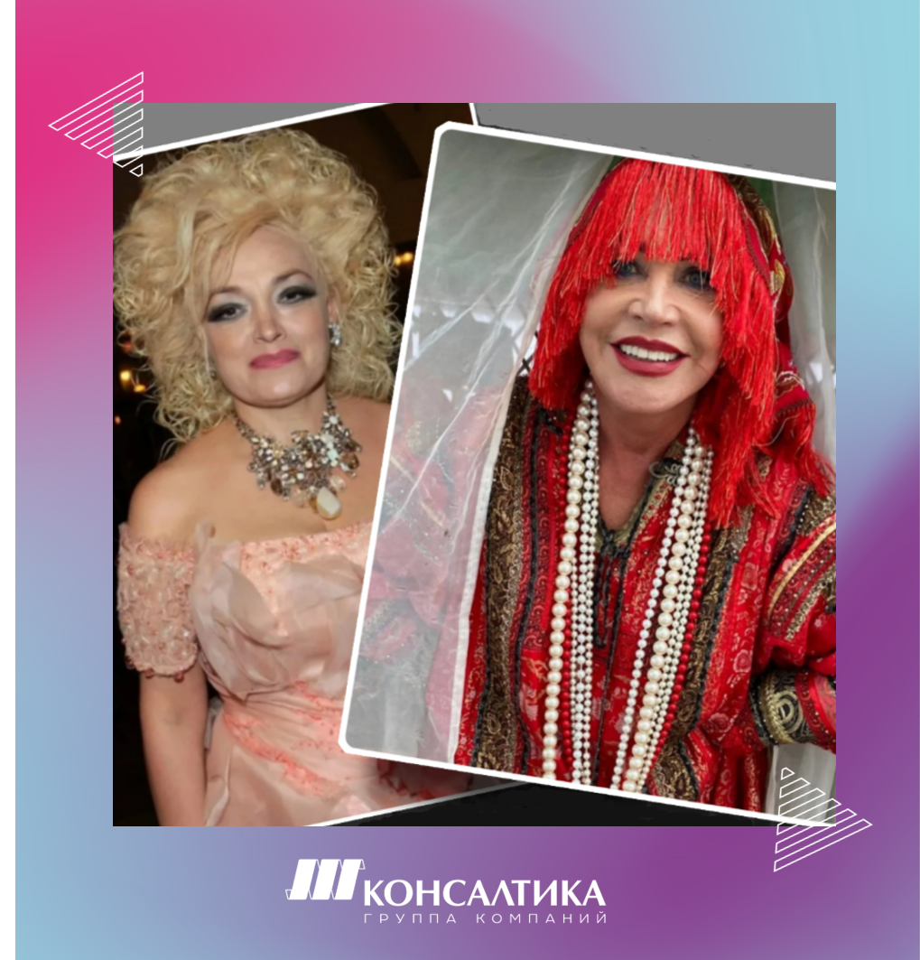 Кадышева vc Бабкина. Листайте