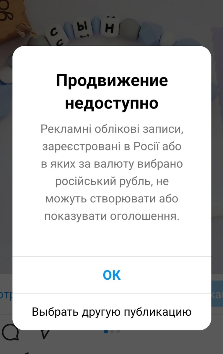 Социальные сети в Крыму. Какие социальные сети ещё актуальны. Почему  закрылся Ярус? Почему не предупредили заранее о закрытии? | Жизнь у моря |  Дзен