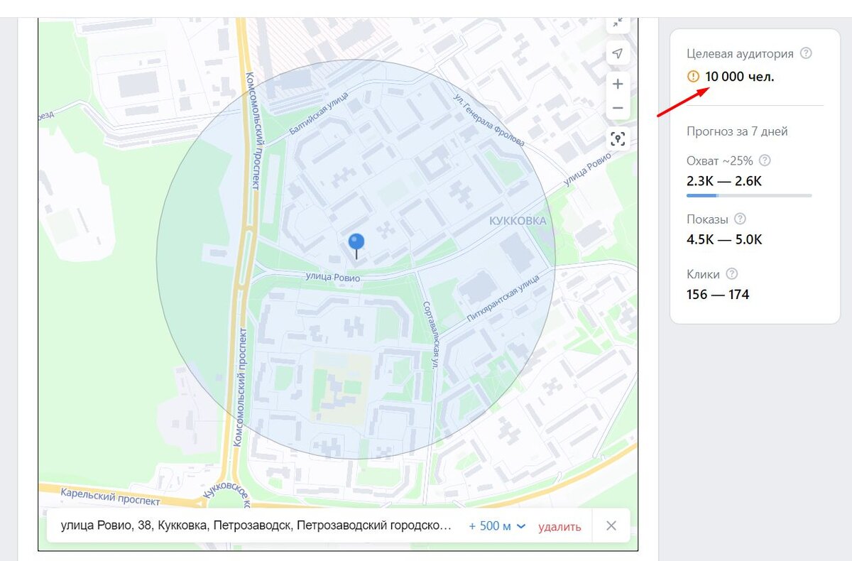 реклама ПВЗ Вконтакте