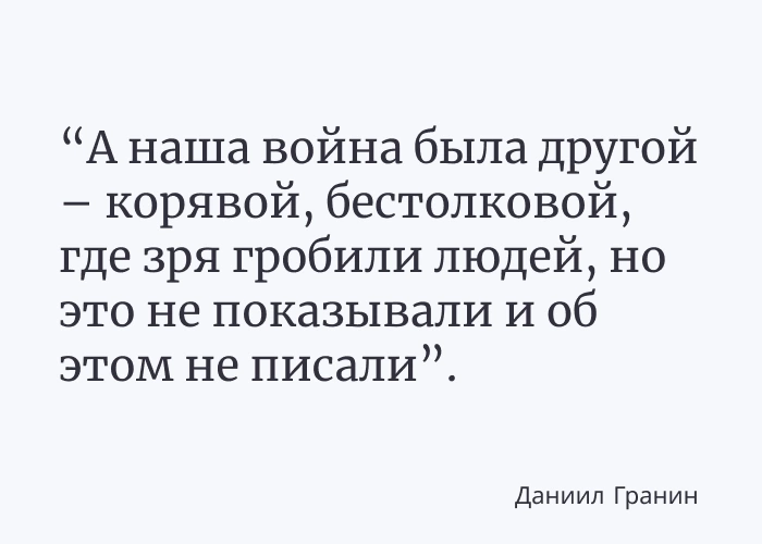 Изображение автора