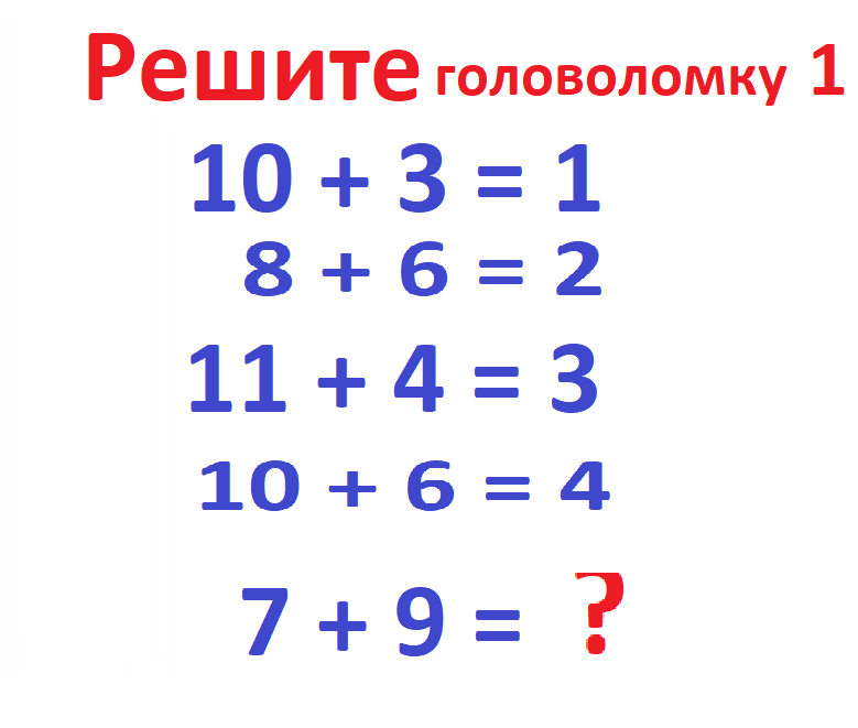 головол.ч.png