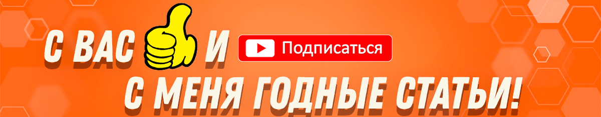 Всем привет! Кстати покупать можно через Яндекс Маркет — покупки с быстрой доставкой:
https://ya.cc/4CVDwx
🧲Попробуй сервис СПЛИТ, через который можно купить покупку частями и без комиссии!-2