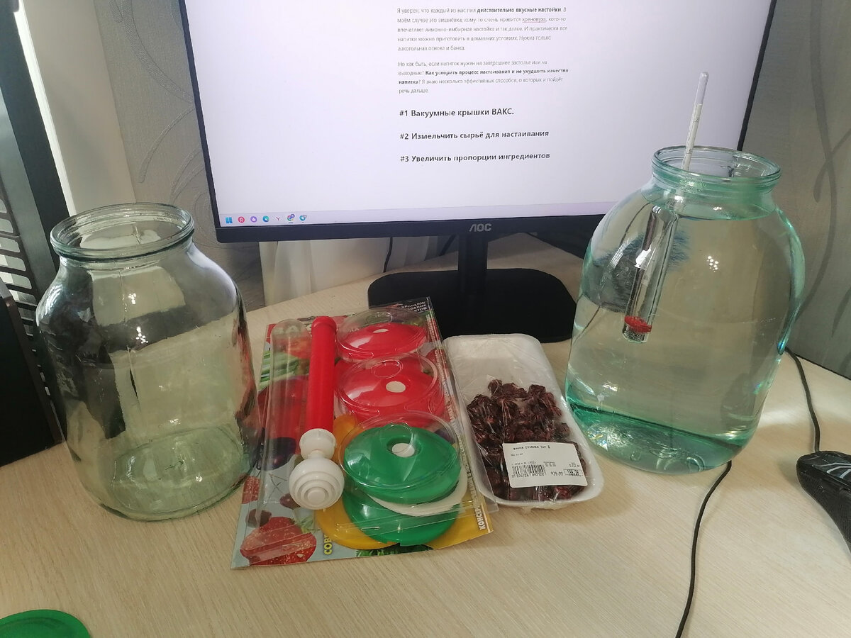 Джентльменский набор самогонщика.