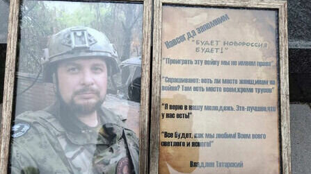     Неизвестные разместили портрет военкора Владлена Татарского рядом с мемориалом павшим воинам в Ростове, сообщили в соцсетях горожане.