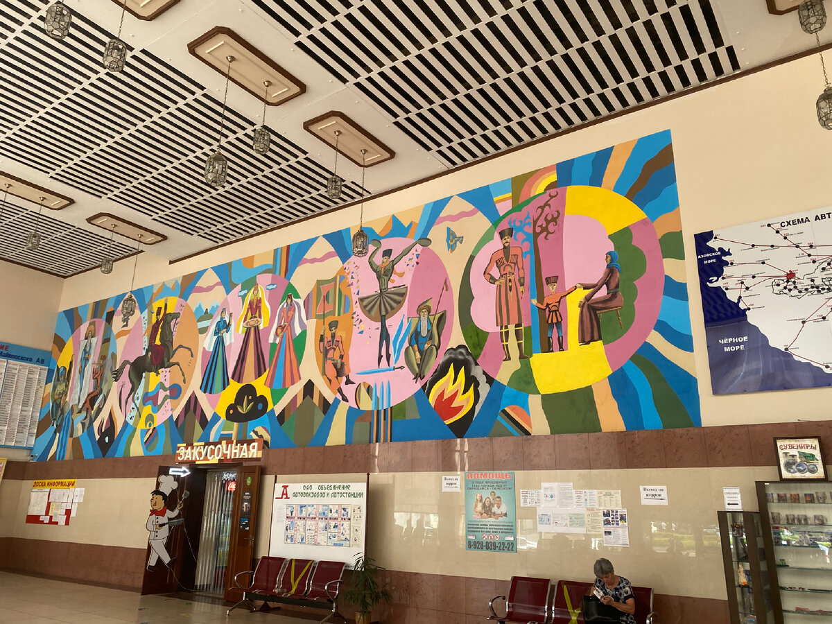 Автовокзал Майкопа