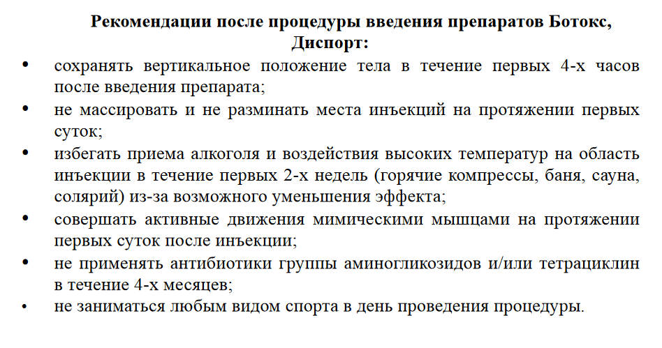 Можно так, но лучше добавить личное обращение. 