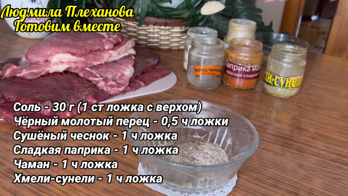 Рагу из говядины и свинины - рецепт тушеного мяса