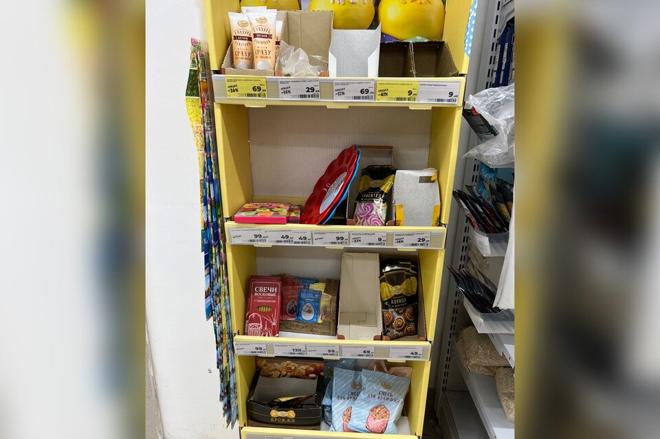    Вот, что можно найти в «Магните» для праздника Анастасия ЗУБКОВА