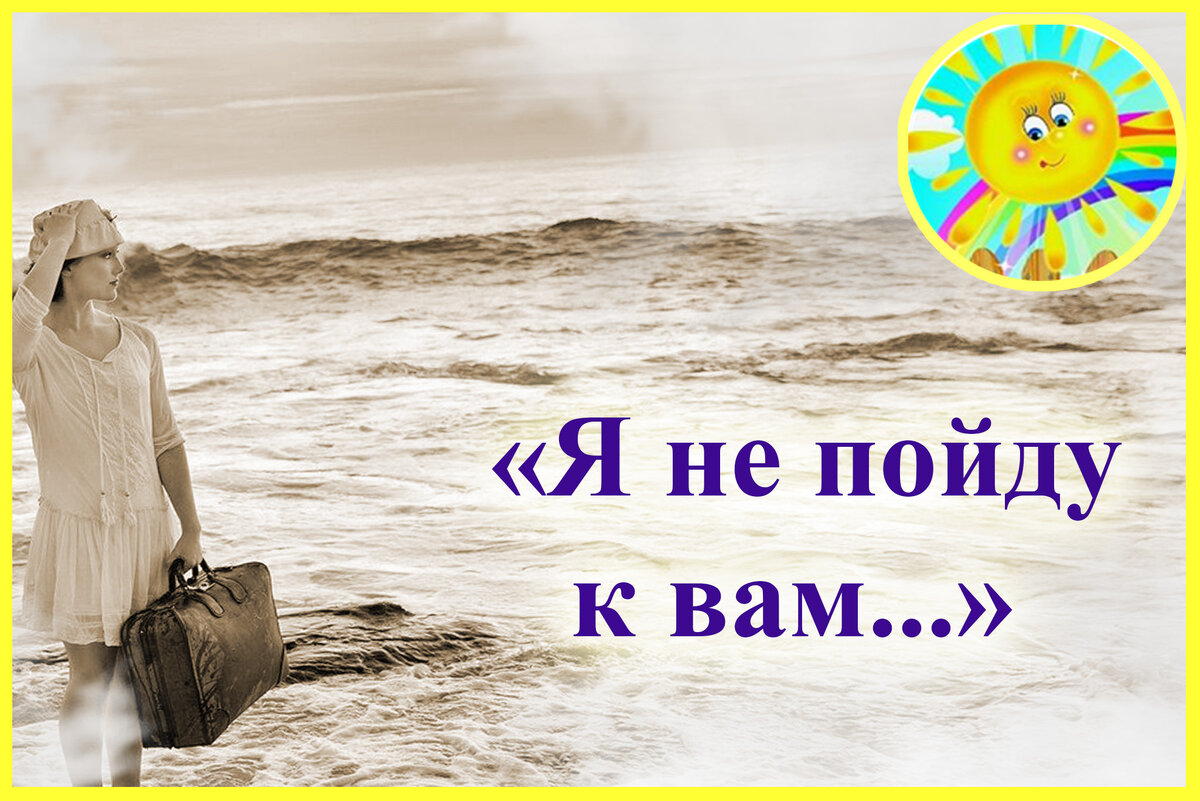 Личный архив