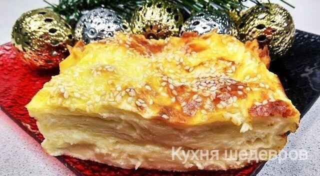 Ленивая ачма из лаваша с творогом и сыром