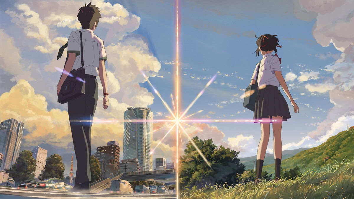 Kimi no Na wa ("Твое имя")