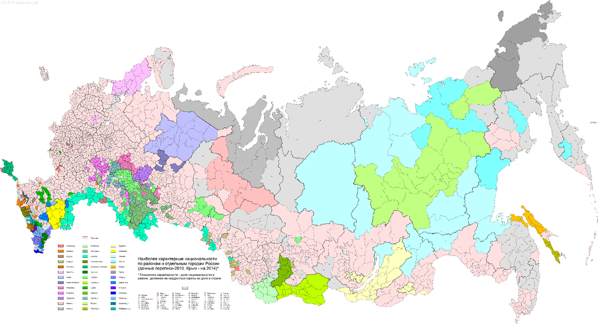 АДМИНИСТРАТИВНО-ТЕРРИТОРИАЛЬНОЕ УСТРОЙСТВО РОССИИ