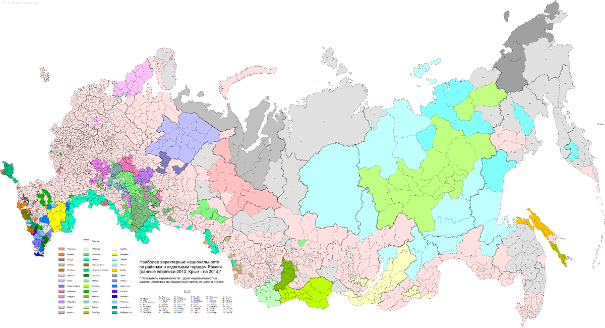 Размещение крупных этносов